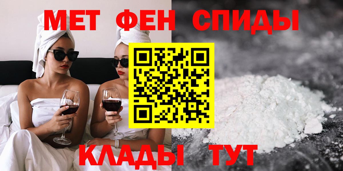 АМФ  АМФ VHQ  Вход с VPN  Кохма 
