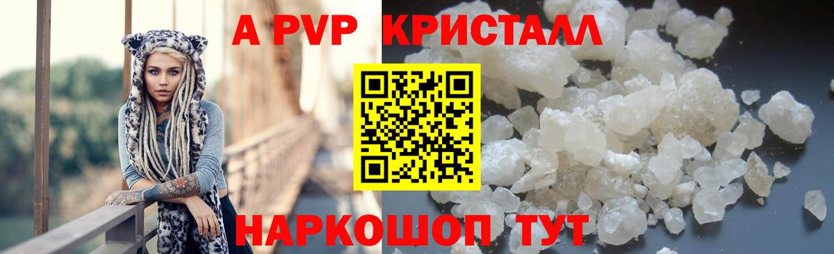 Alpha PVP СОЛЬ   Кетамин  Канабис  ЭКСТАЗИ  Вход с VPN  Кохма  Метамфетамин  Цена  Мефедрон   КОКАИН  ГАШ 