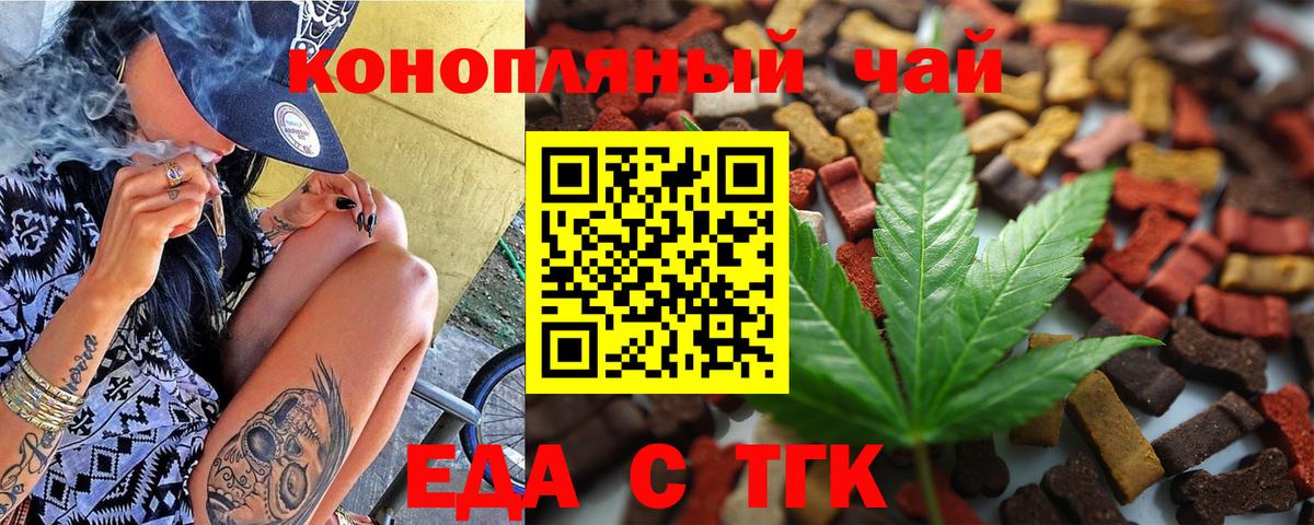 Canna-Cookies конопля  Вход с VPN  Кохма 