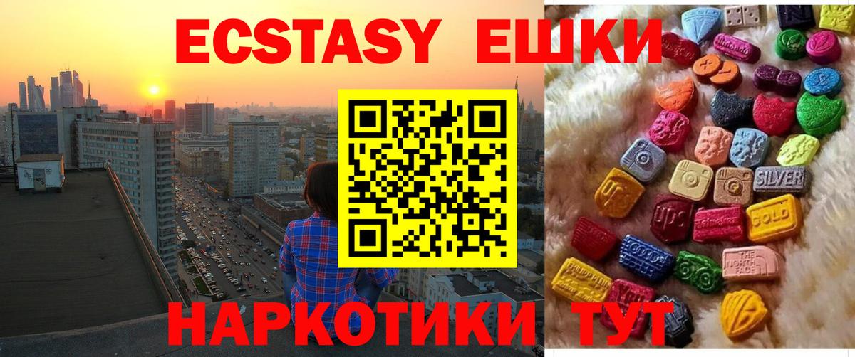 ЭКСТАЗИ бентли Кохма