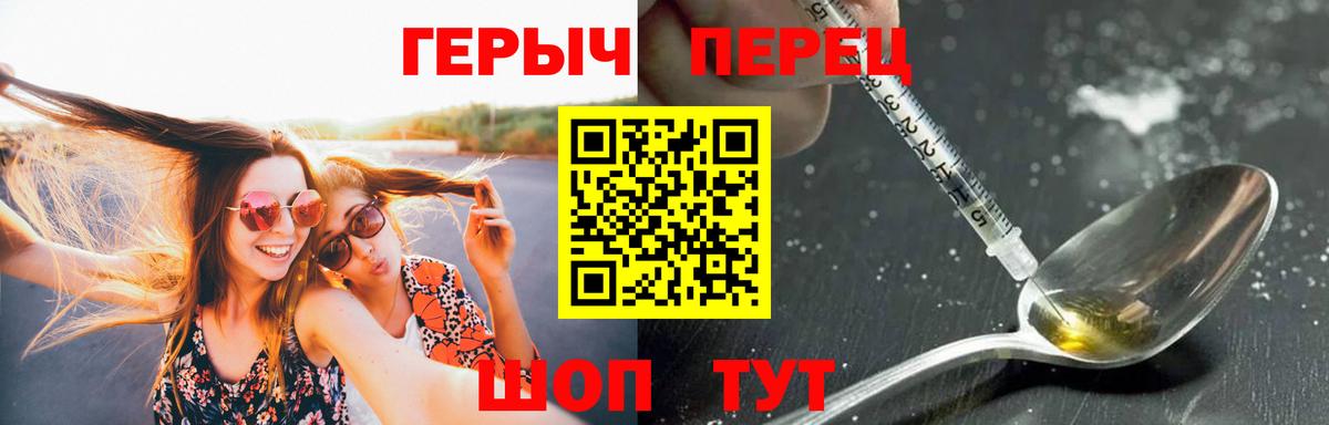 Кохма  Героин гречка  Героин  Вход с VPN 