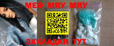меф Коммунар