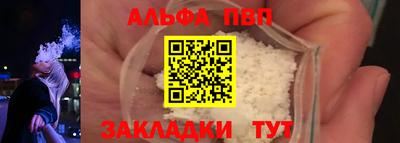меф Коммунар