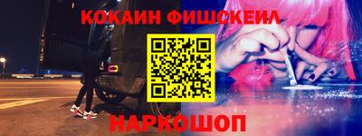 кокаин колумбия Комсомольск-на-Амуре