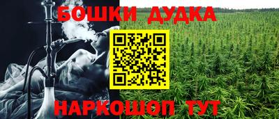 меф Коммунар