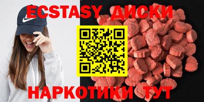 меф Коммунар