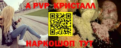 меф Коммунар