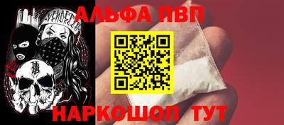 меф Коммунар