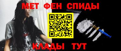 меф Коммунар