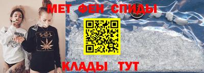 меф Коммунар