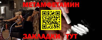 меф Коммунар