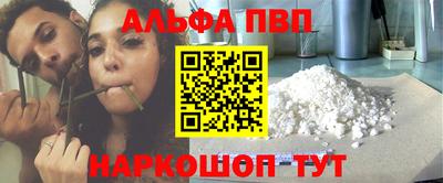 меф Коммунар