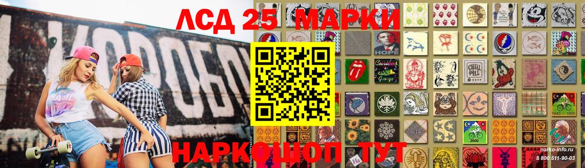ЛСД экстази ecstasy  Лсд 25 экстази кислота  Вход с VPN  Кохма 