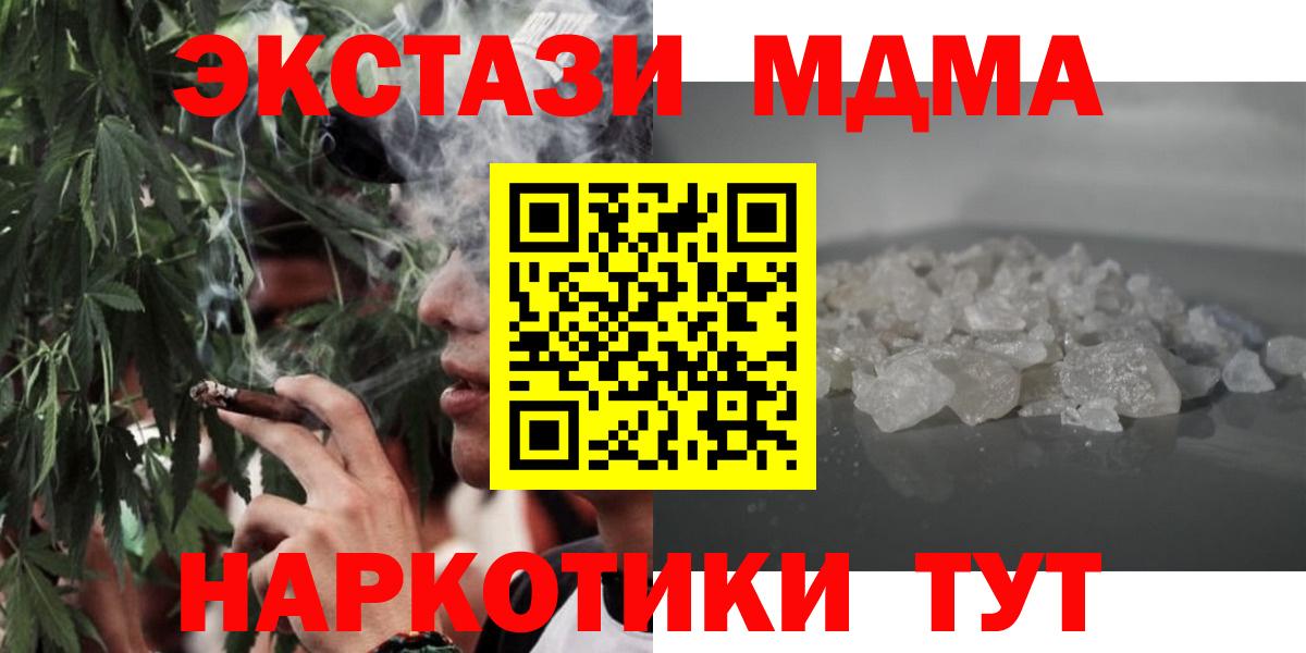 MDMA Molly Кохма