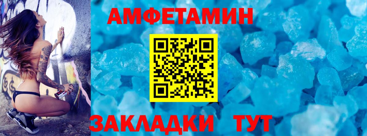 Метамфетамин мет  Вход с VPN  Кохма  Метамфетамин мет 