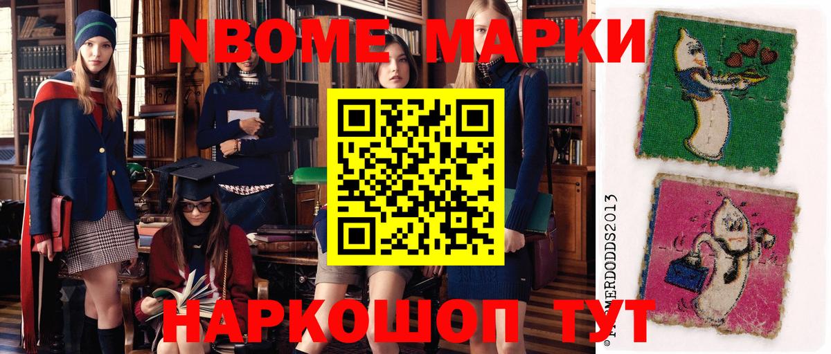 Конопля Кохма