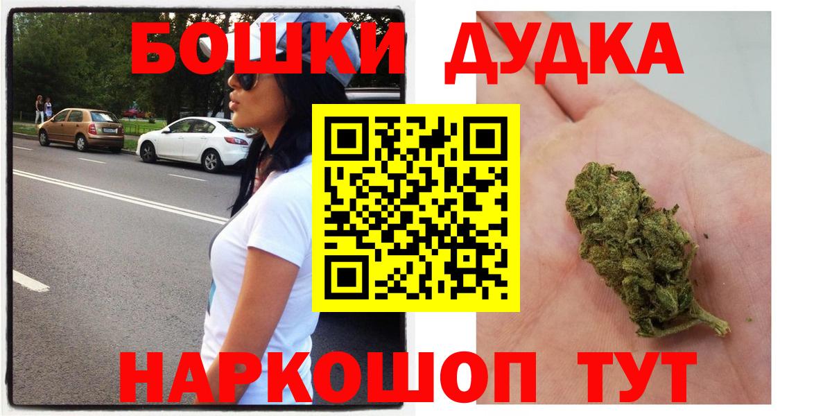 Кохма  Канабис планчик  Вход с VPN  Бошки Шишки SATIVA & INDICA  Каннабис Amnesia 